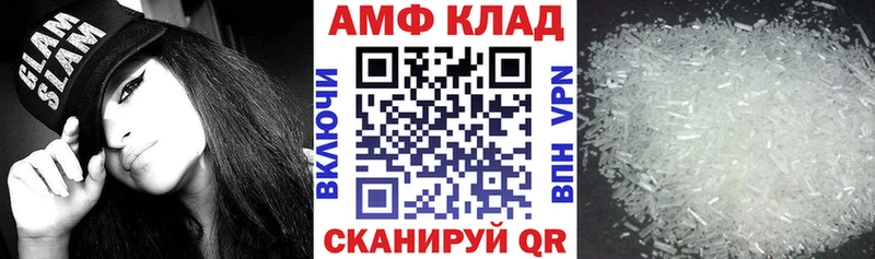 АМФ Premium Петушки