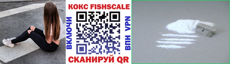 где найти наркотики Петушки Кокаин 97%
