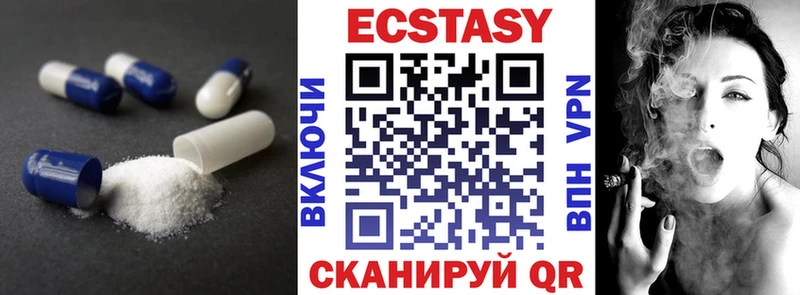 ЭКСТАЗИ 280мг  Петушки 