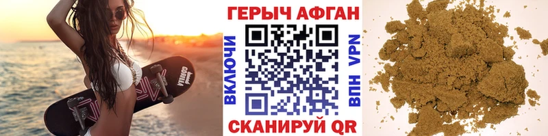Героин белый  купить   Петушки 