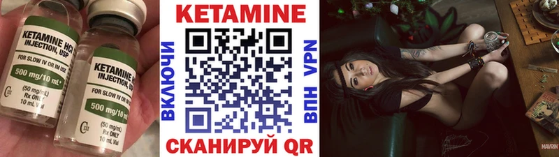 гидра   Петушки  КЕТАМИН VHQ 