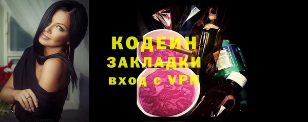 трава Одинцово