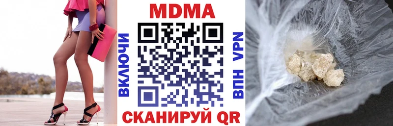МДМА Molly купить наркотик Петушки