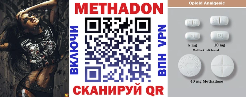 МЕТАДОН мёд Петушки