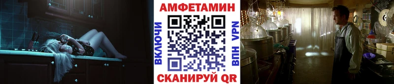 МЕТАМФЕТАМИН мет Петушки