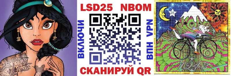 Марки NBOMe 1,5мг  как найти закладки  Петушки 