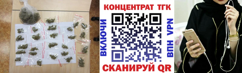 Дистиллят ТГК жижа Петушки